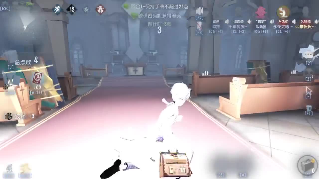 黑杰克哦~~~ 第2段