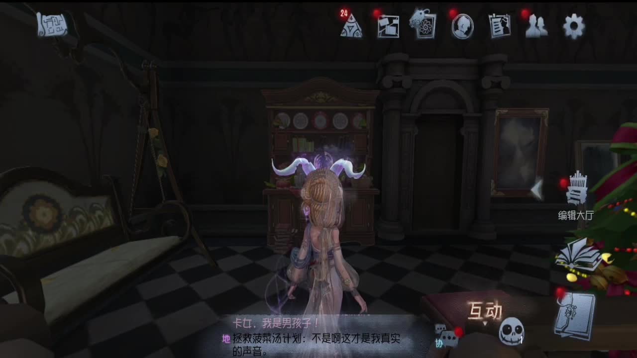 黑杰克哦~~~ 第4段