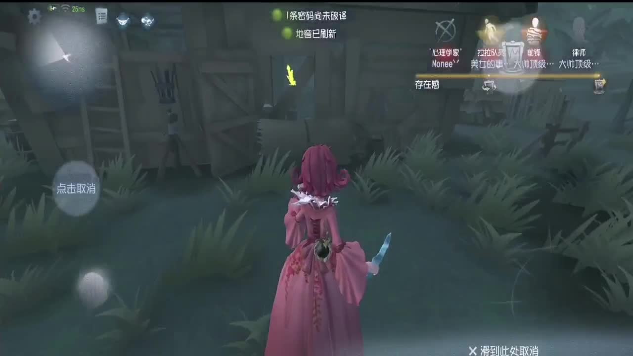 黑杰克哦~~~ 第7段