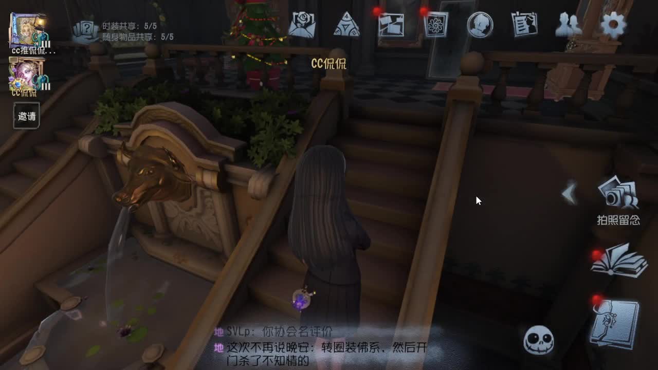 黑杰克哦~~~ 第8段