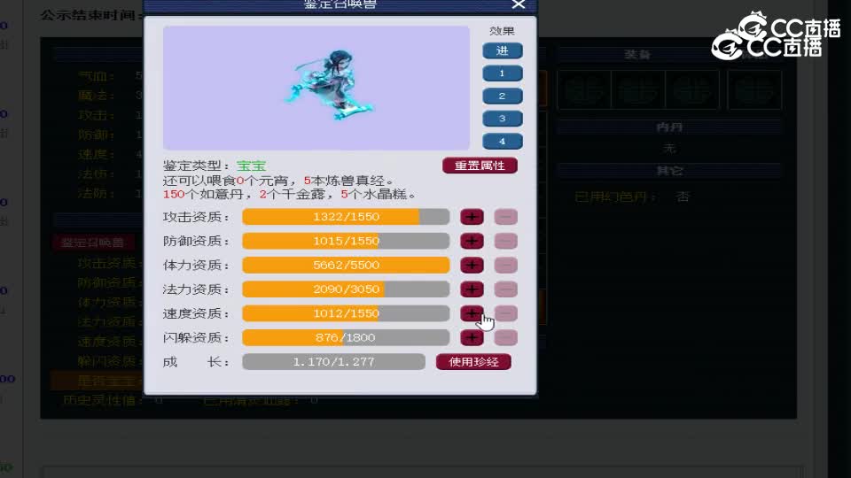 【主播点评】画魂