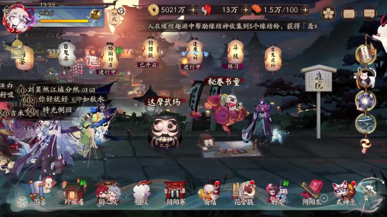 22星坐地斗技 启动 第1段