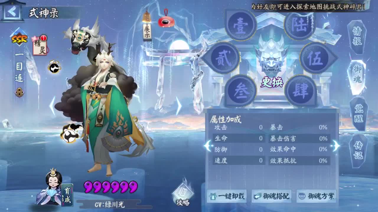 22星坐地斗技 启动 第5段