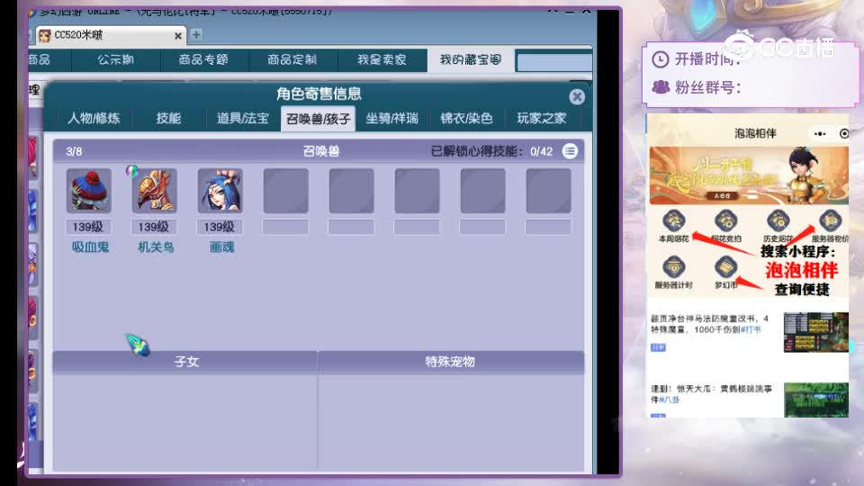 【主播点评】无底洞