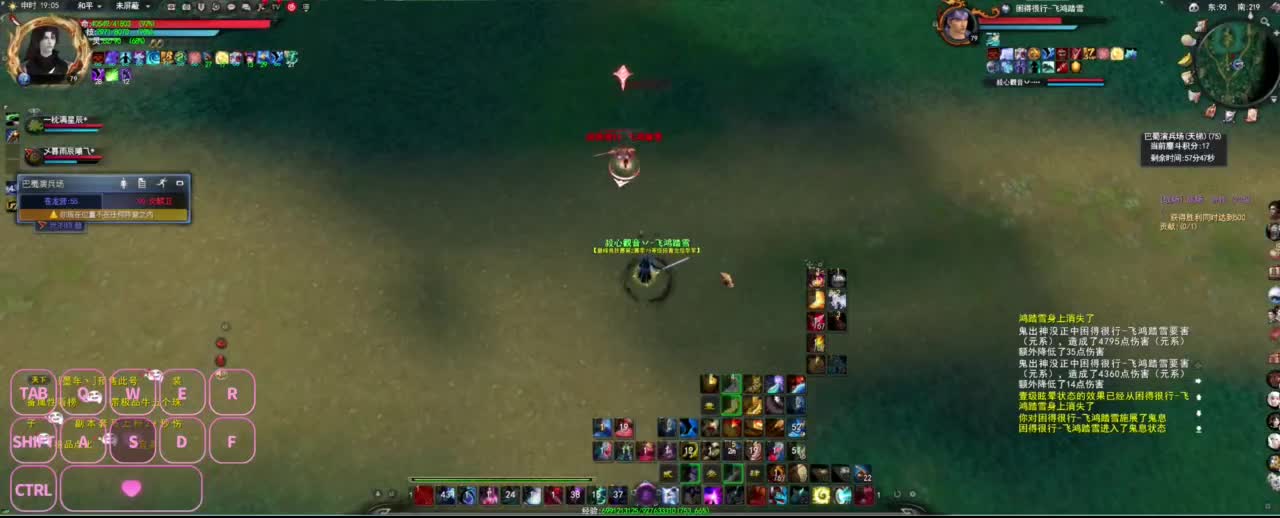 很高兴遇见你 第1段