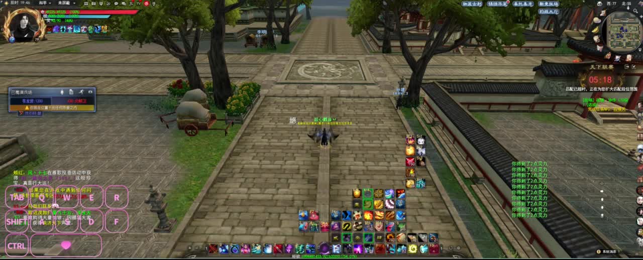 很高兴遇见你 第2段