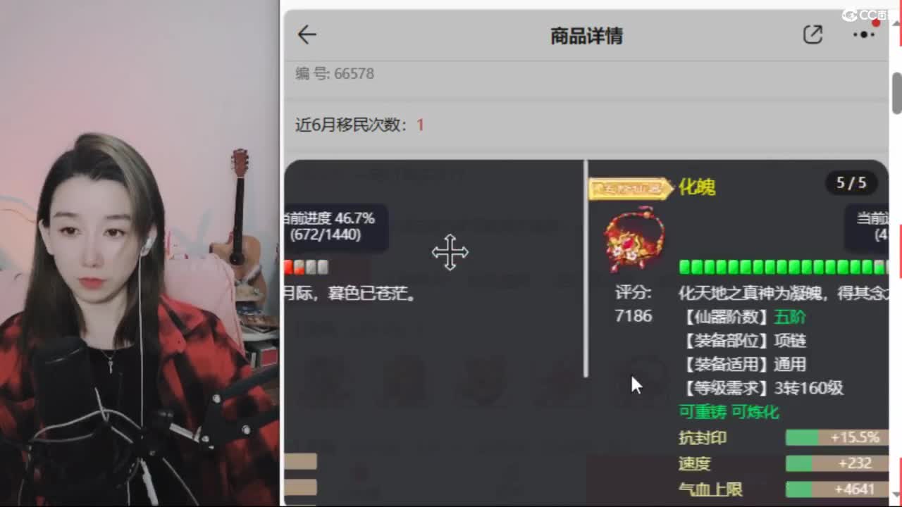 巅峰赛第一视角 第1段