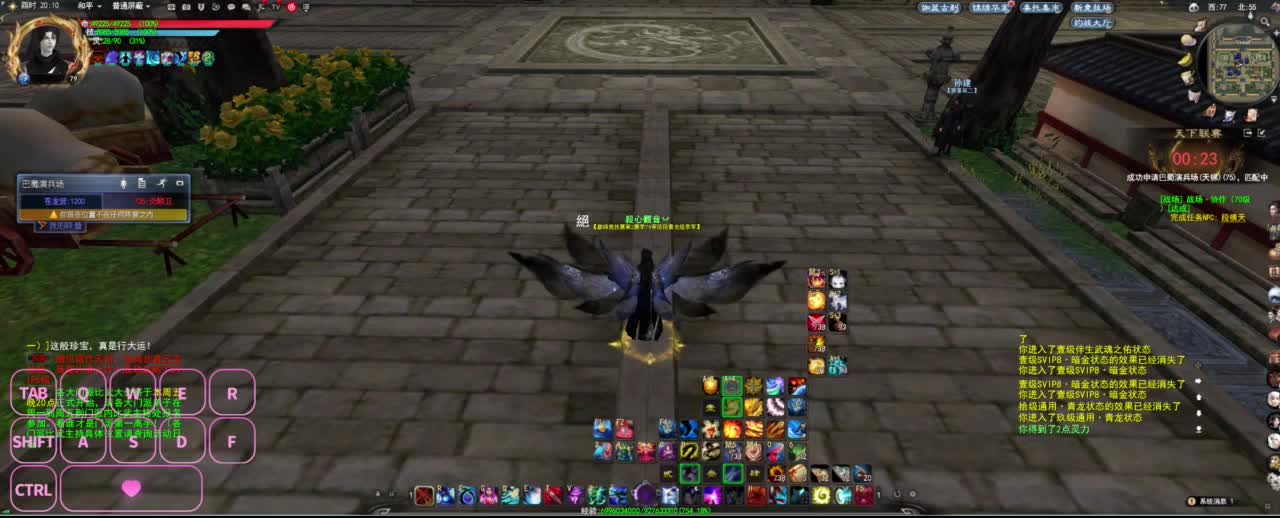 很高兴遇见你 第3段