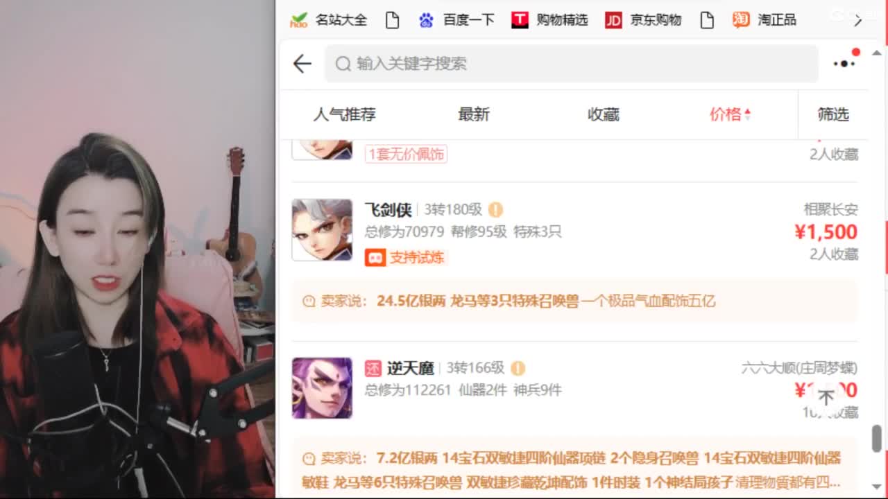 巅峰赛第一视角 第2段