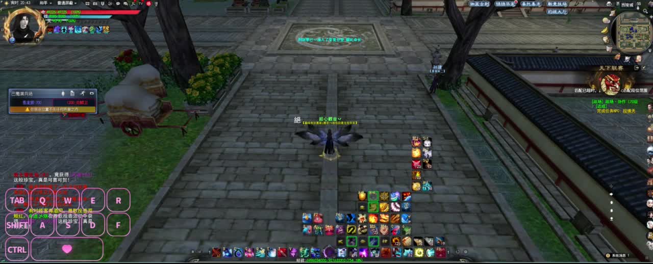 很高兴遇见你 第4段