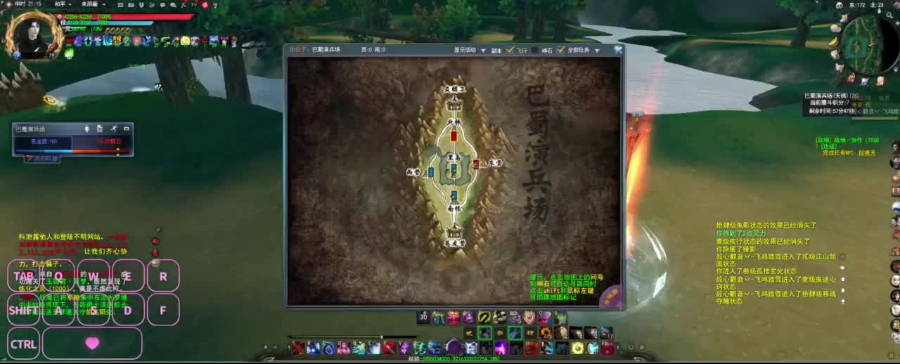 很高兴遇见你 第5段