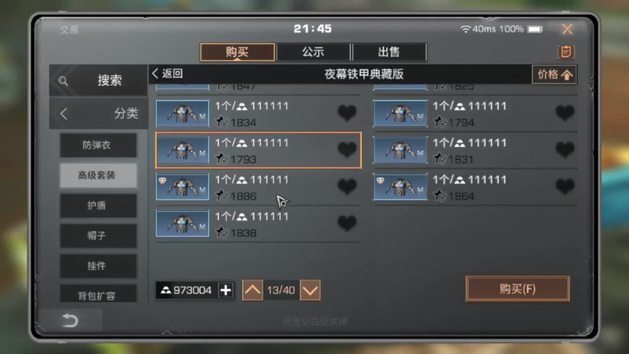 卡尔6合一? 第7段