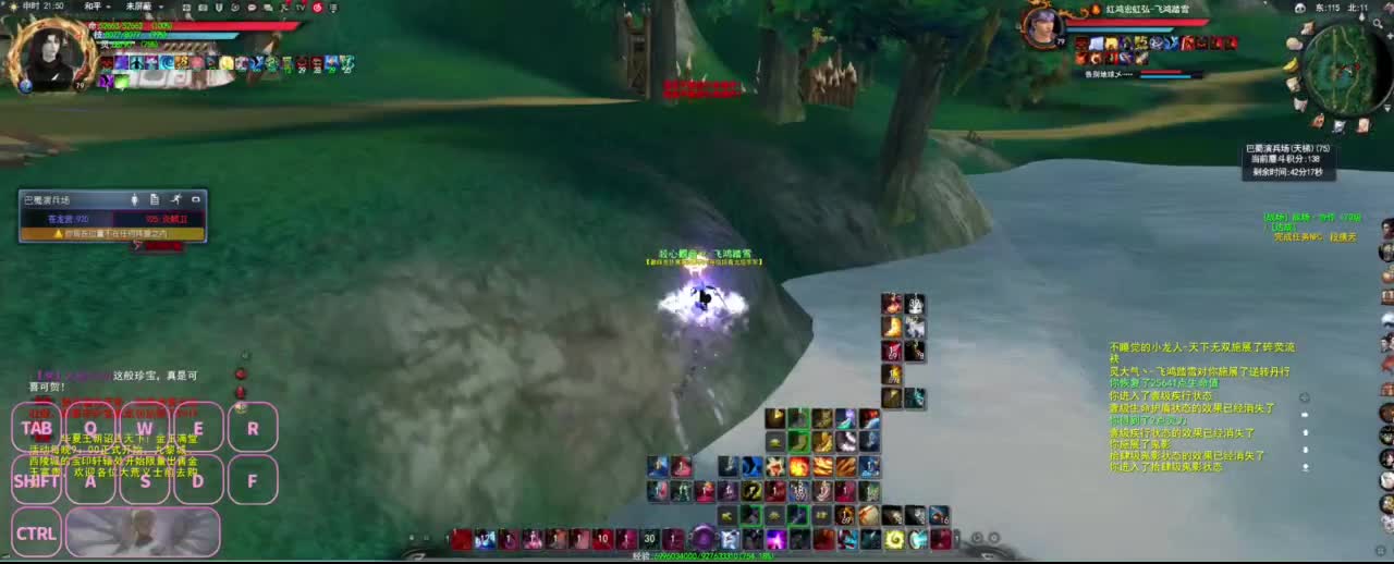 很高兴遇见你 第6段