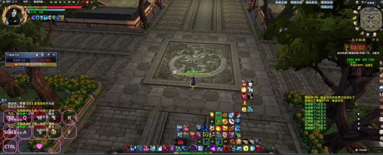 很高兴遇见你 第7段