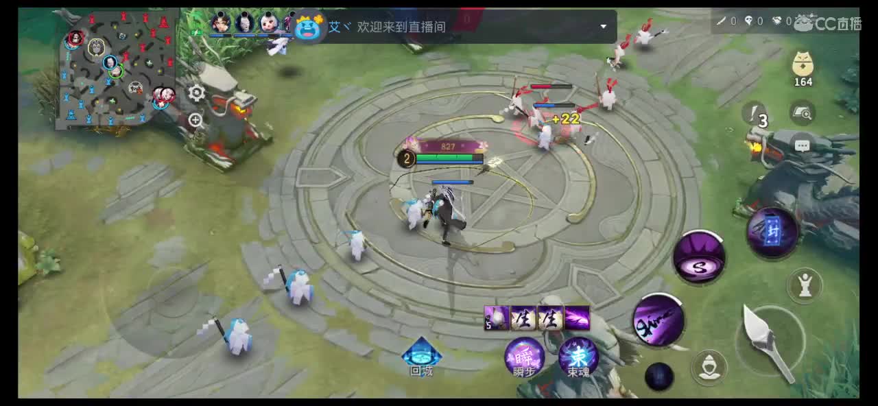 大阴阳师局 第1段
