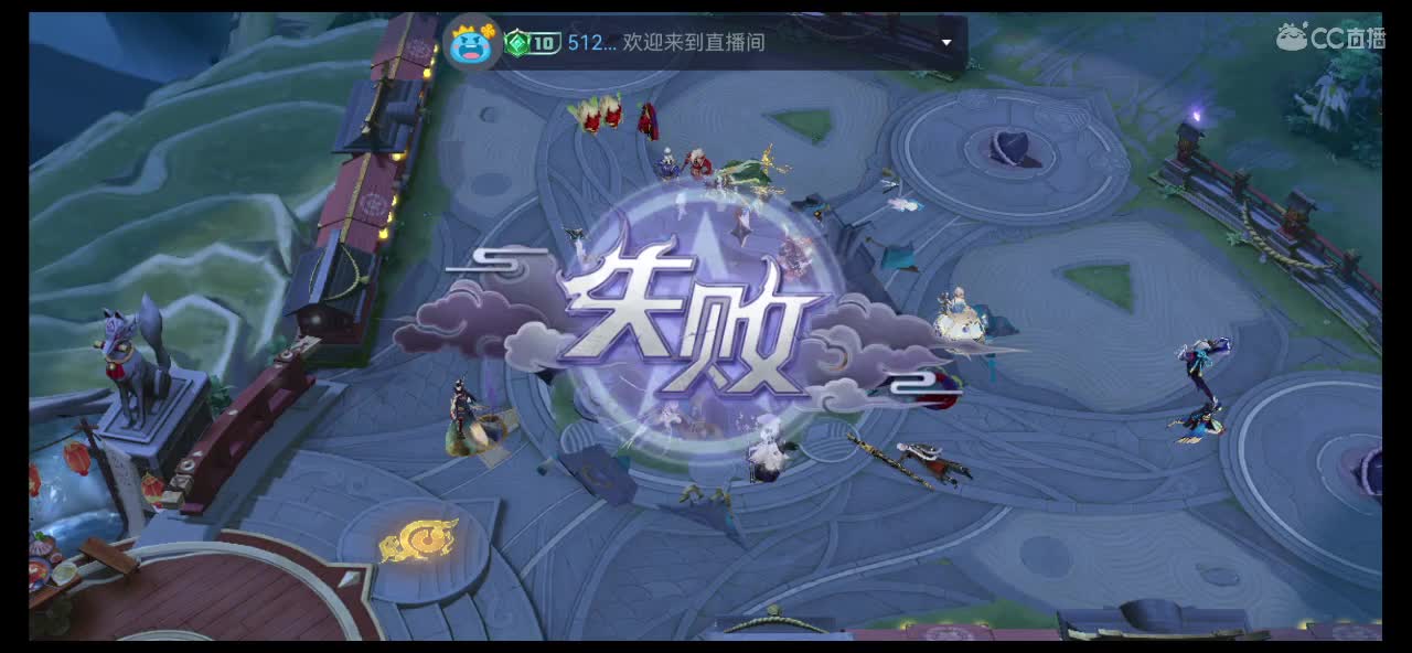 大阴阳师局 第3段