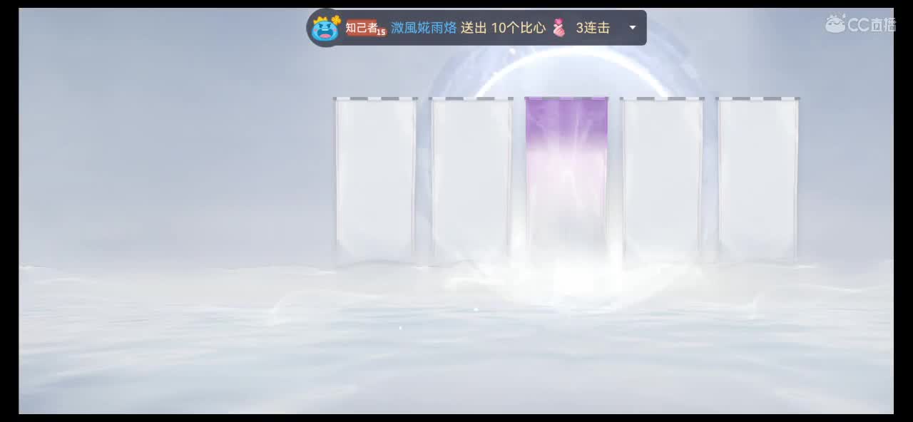 大阴阳师局 第5段