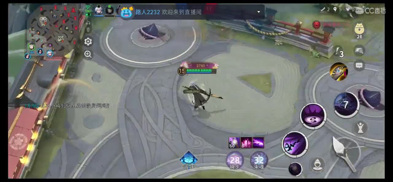 大阴阳师局 第6段