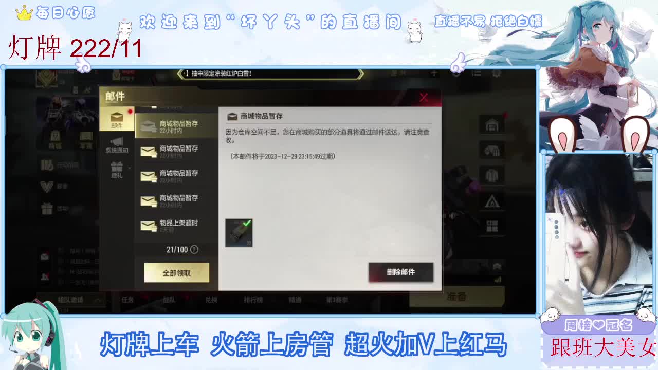 不是五级玩不起，而是二级更有性价比 第6段