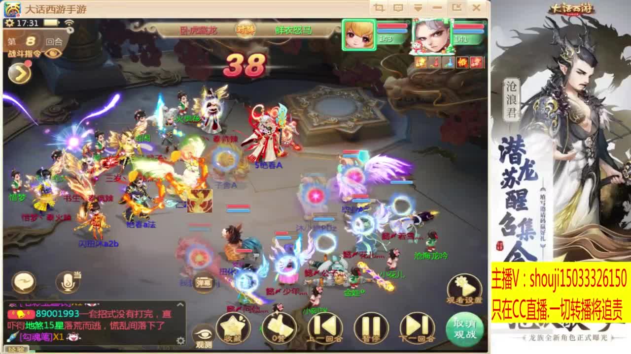 接指挥打造专业 第2段