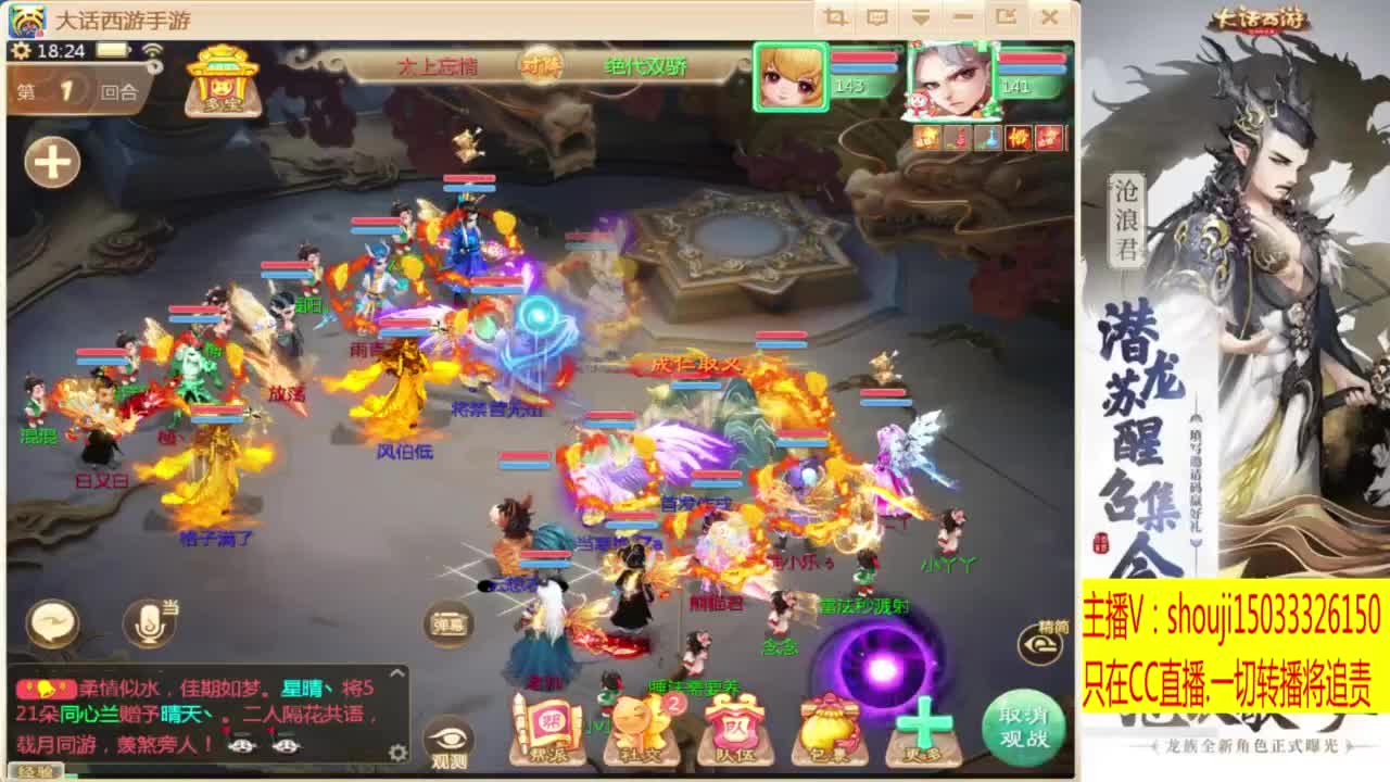 接指挥打造专业 第4段