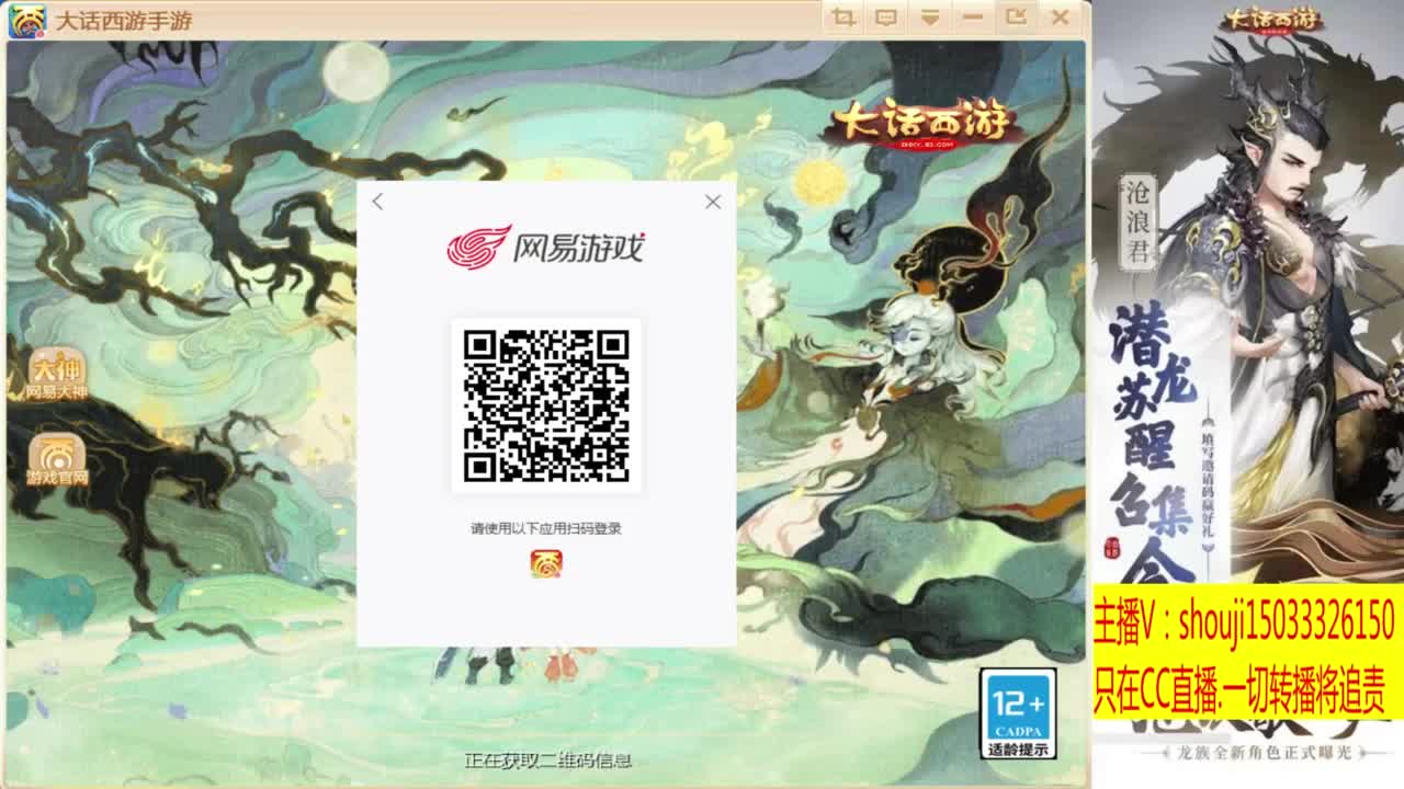 接指挥打造专业 第6段