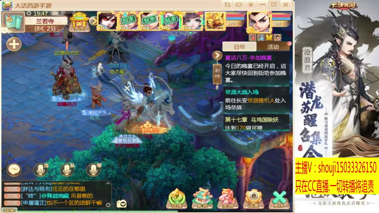 接指挥打造专业 第7段