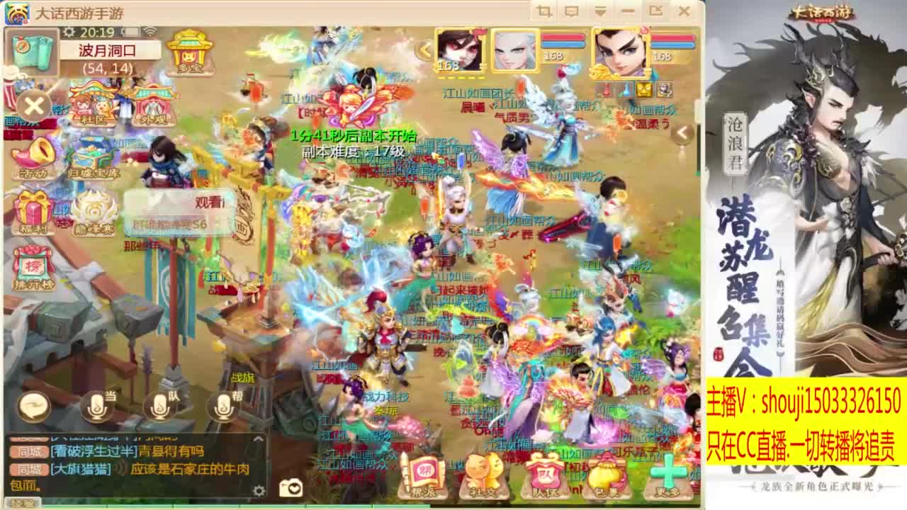 接指挥打造专业 第8段