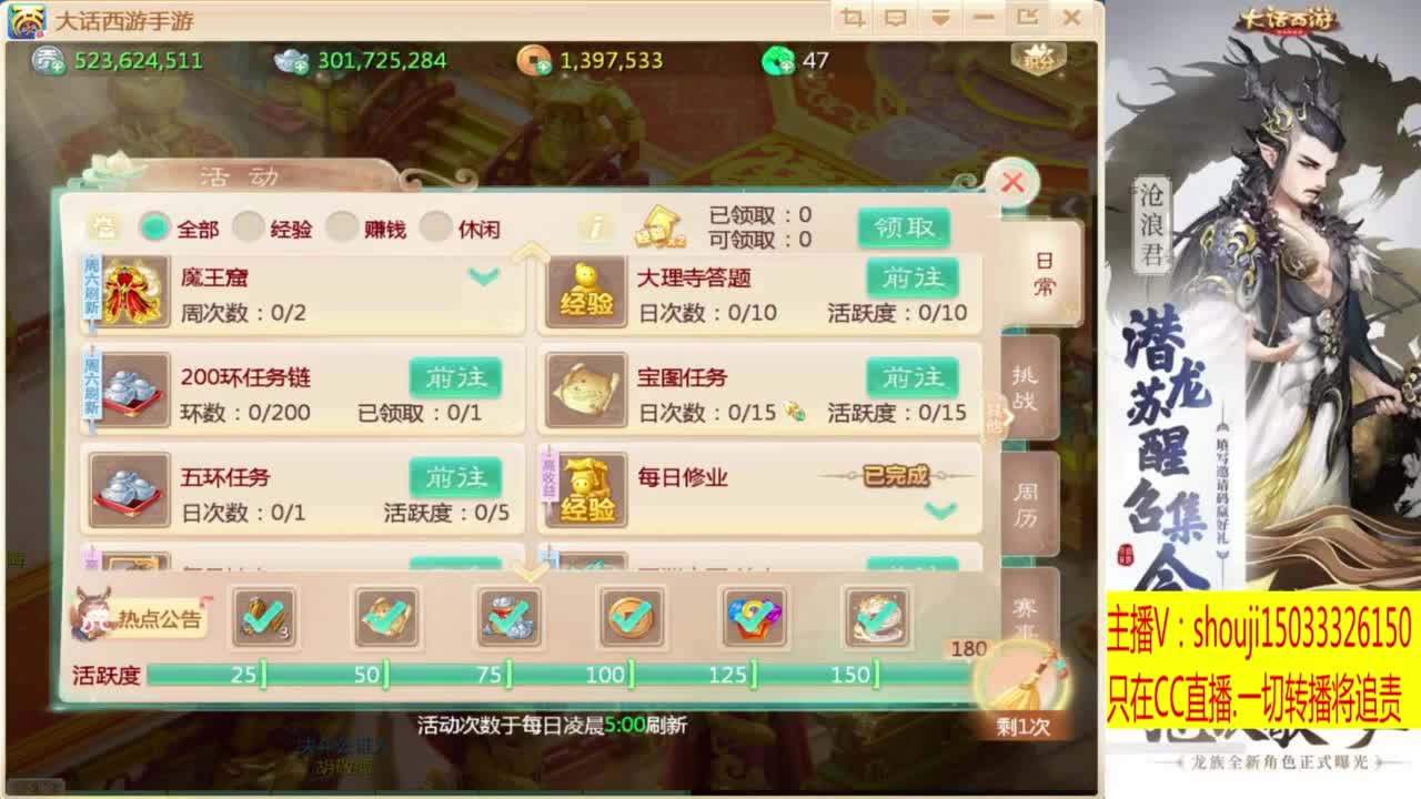 接指挥打造专业 第9段