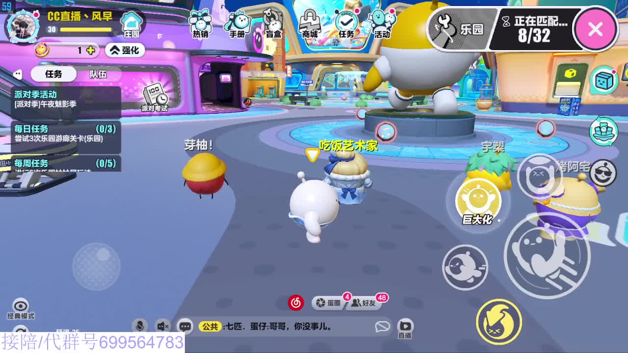 接代上凤凰蛋 第2段