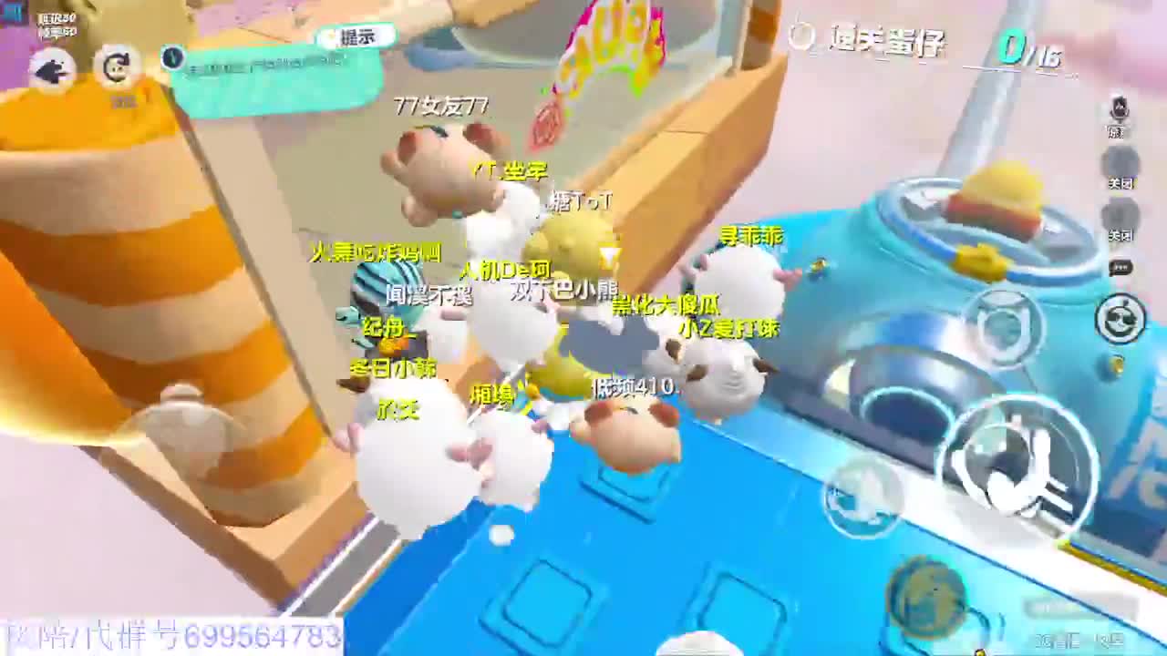 接代上凤凰蛋 第4段