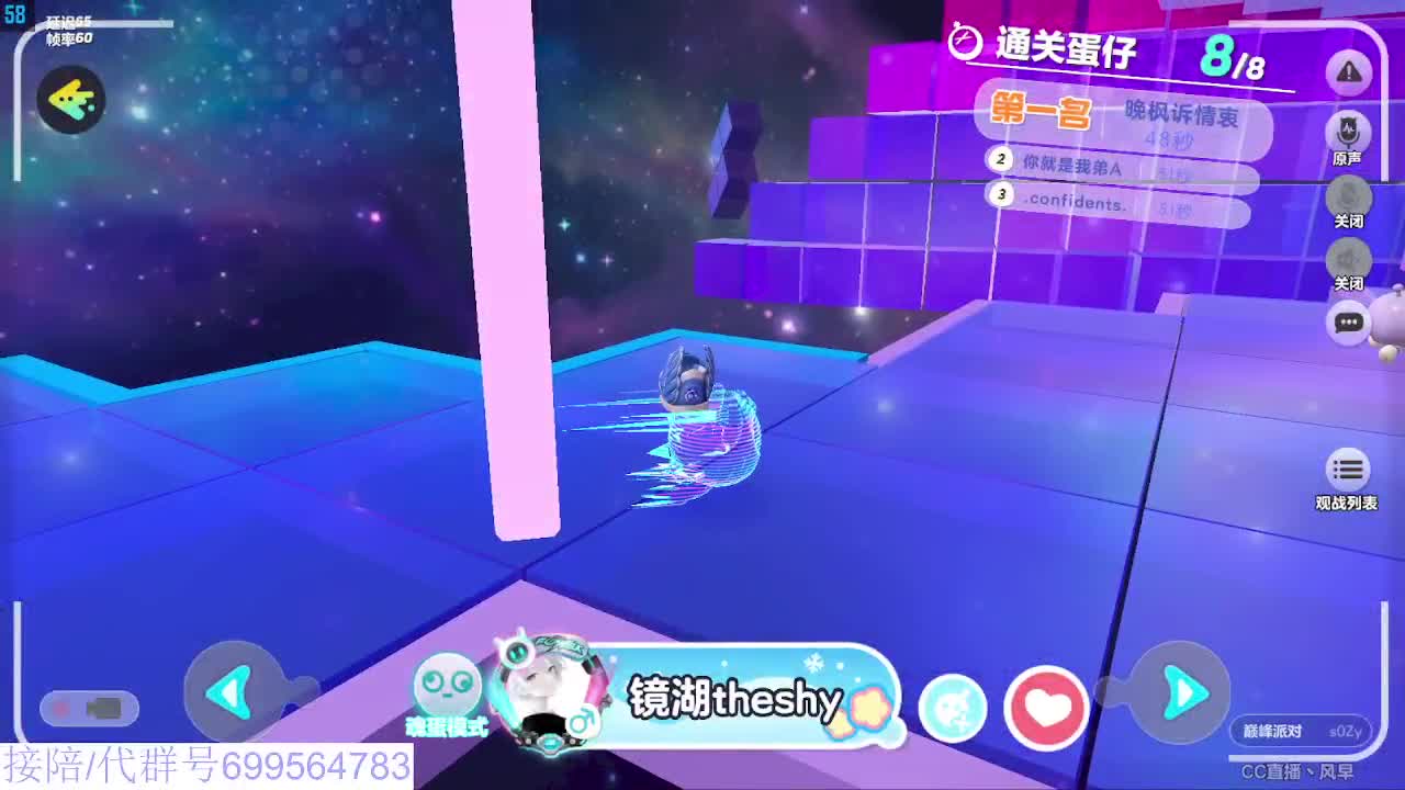 接代上凤凰蛋 第5段