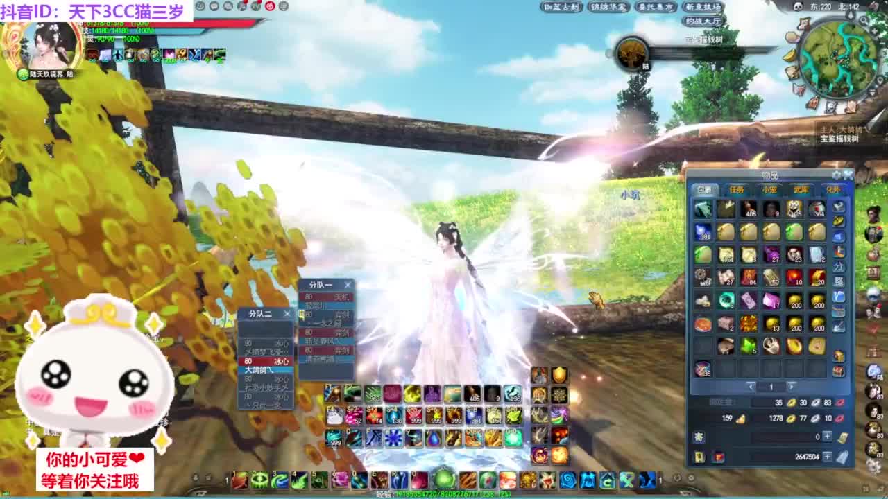 新副本开荒·听歌❤ 第1段