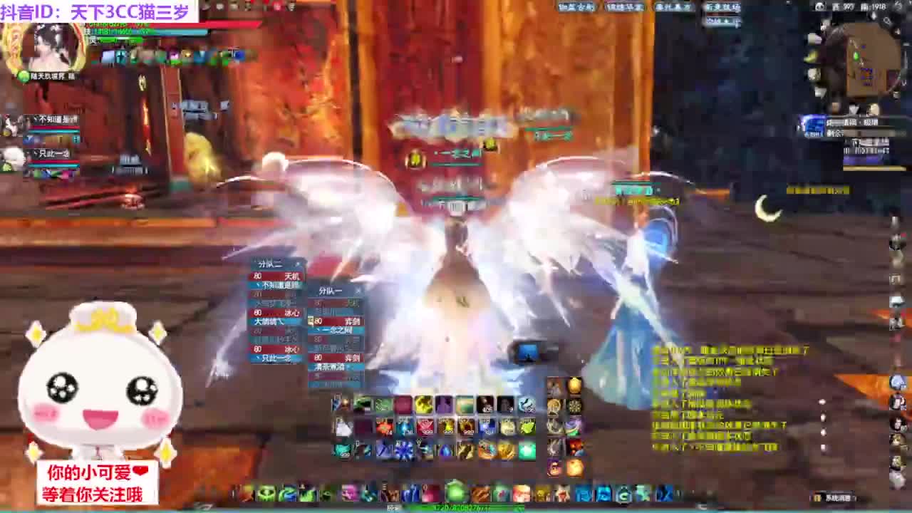 新副本开荒·听歌❤ 第2段