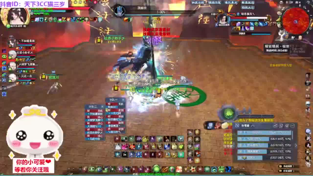 新副本开荒·听歌❤ 第3段