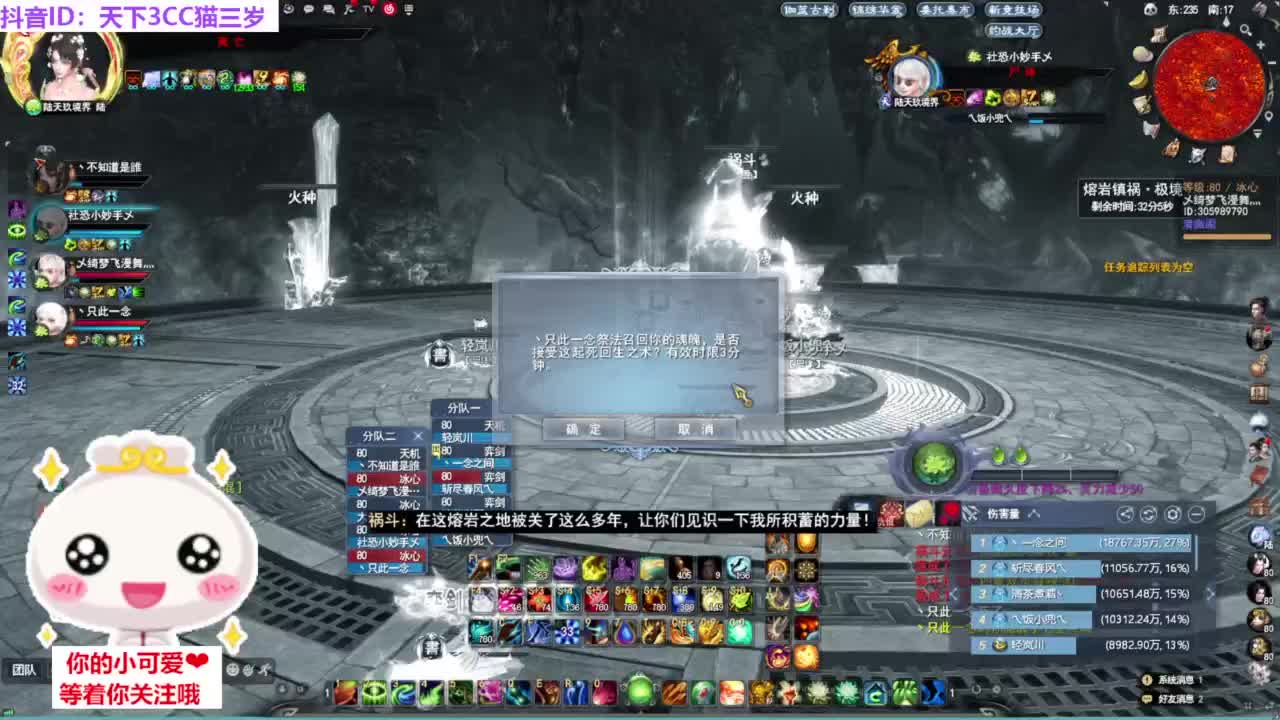 新副本开荒·听歌❤ 第4段