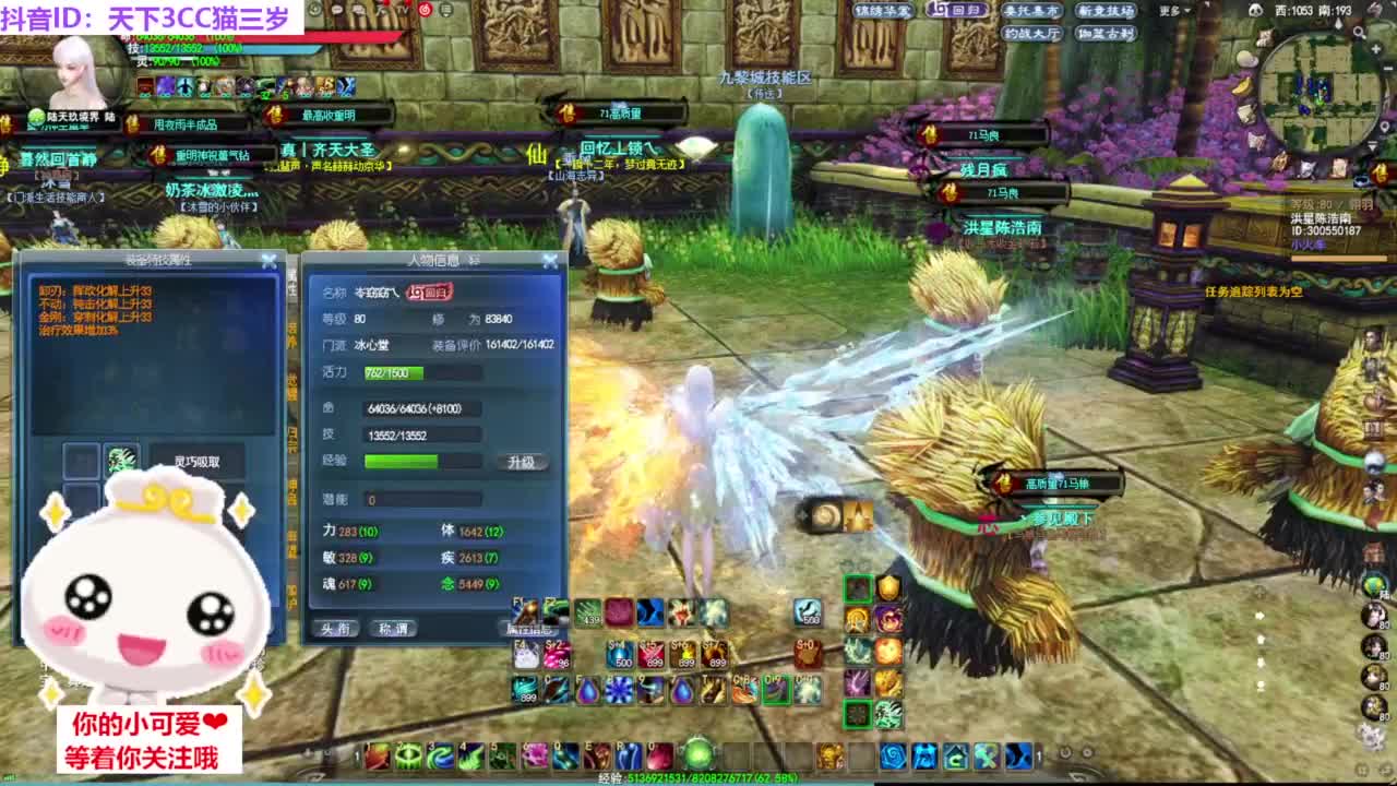 新副本开荒·听歌❤ 第6段