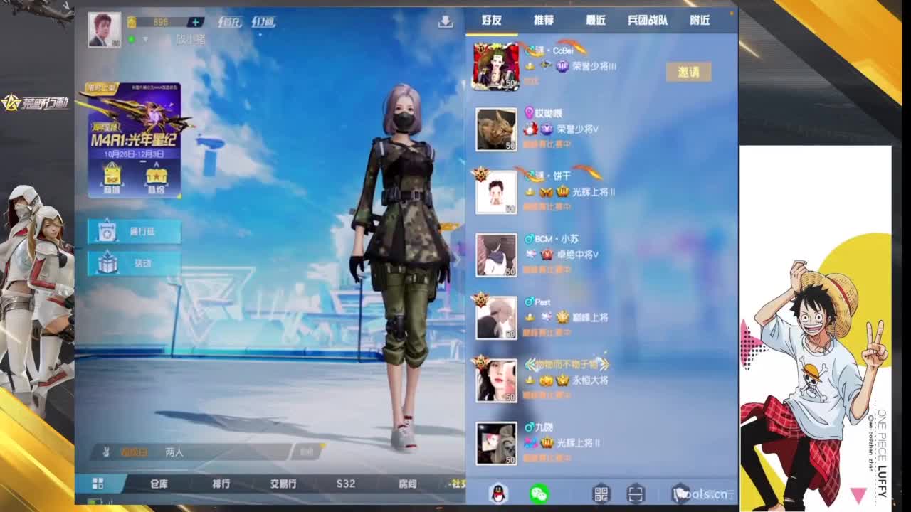 上分吗 第8段