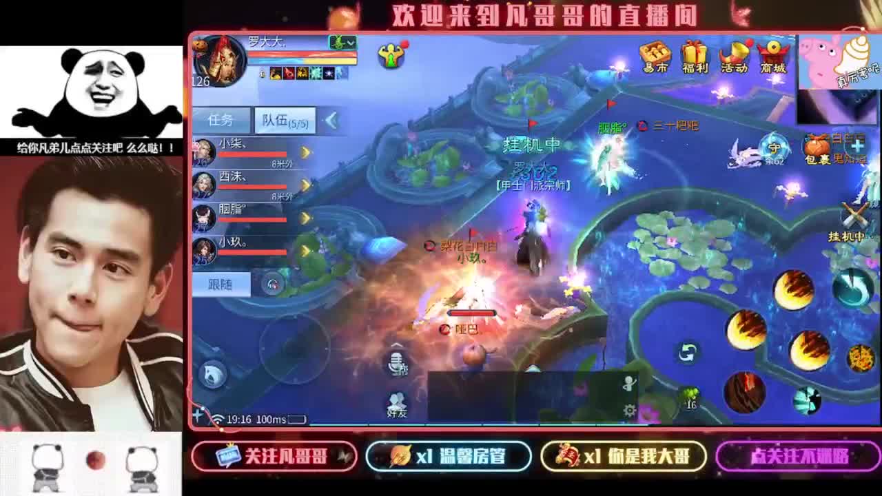 《重生归来之我是某凡》 第1段