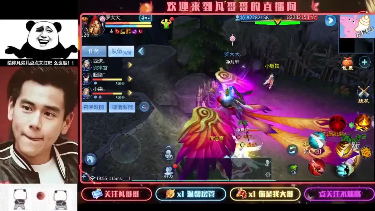 《重生归来之我是某凡》 第2段