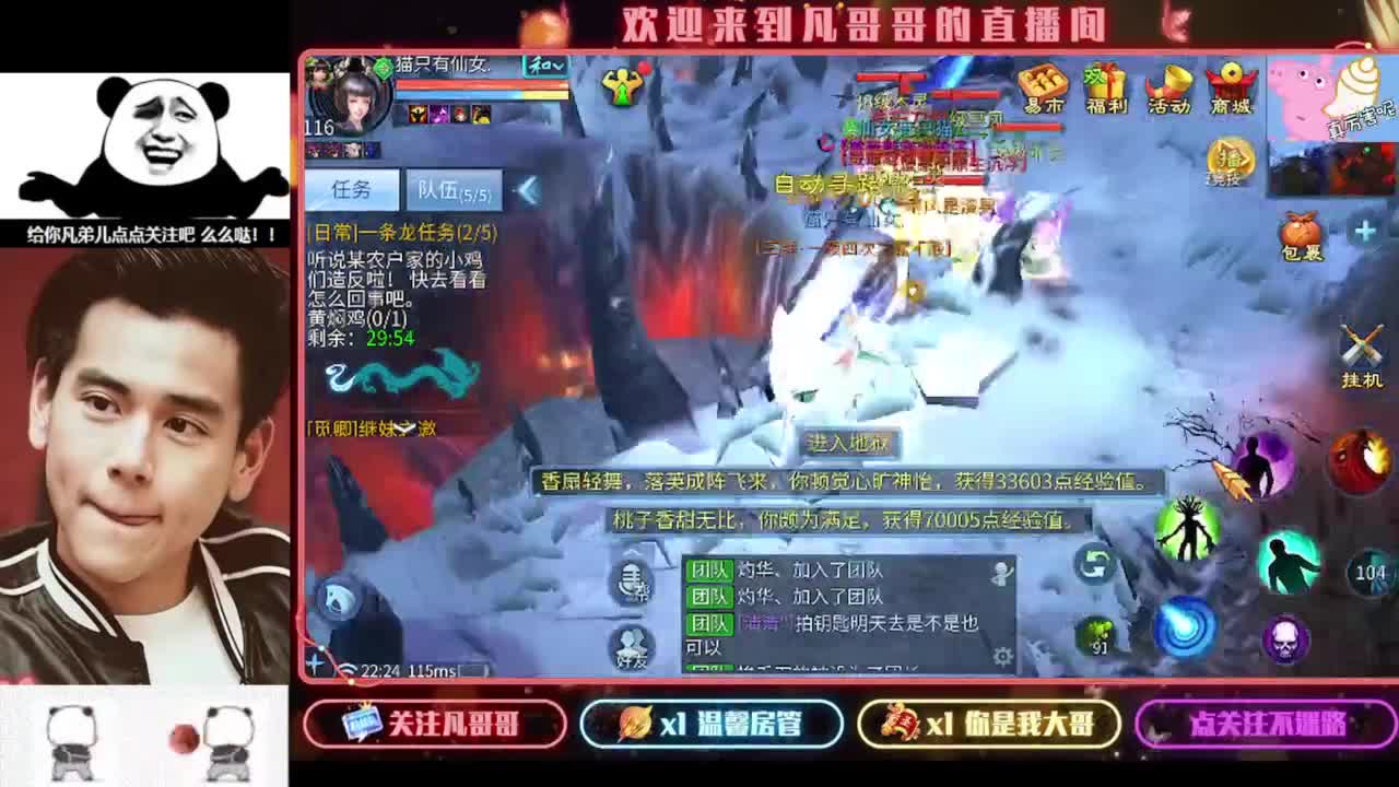 《重生归来之我是某凡》 第7段