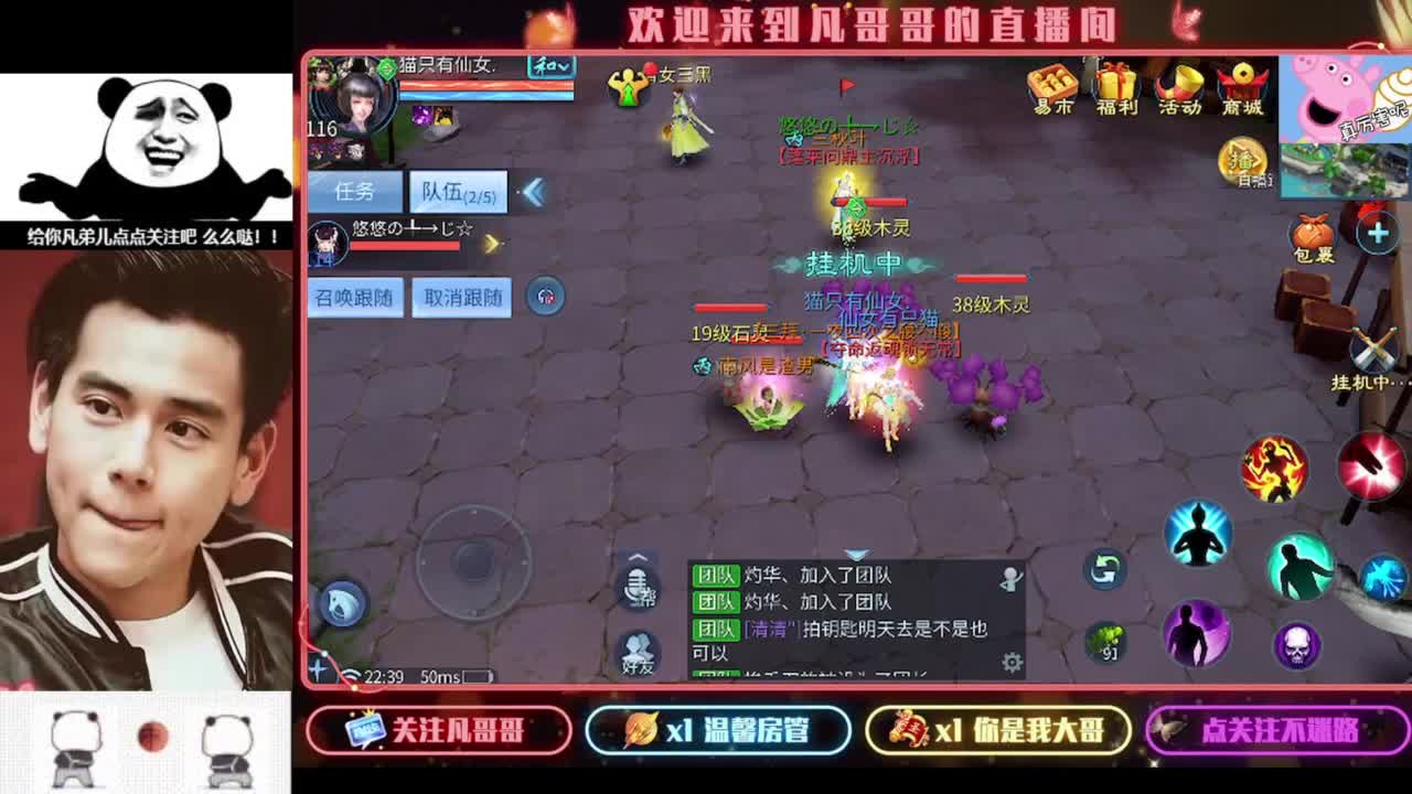 《重生归来之我是某凡》 第8段