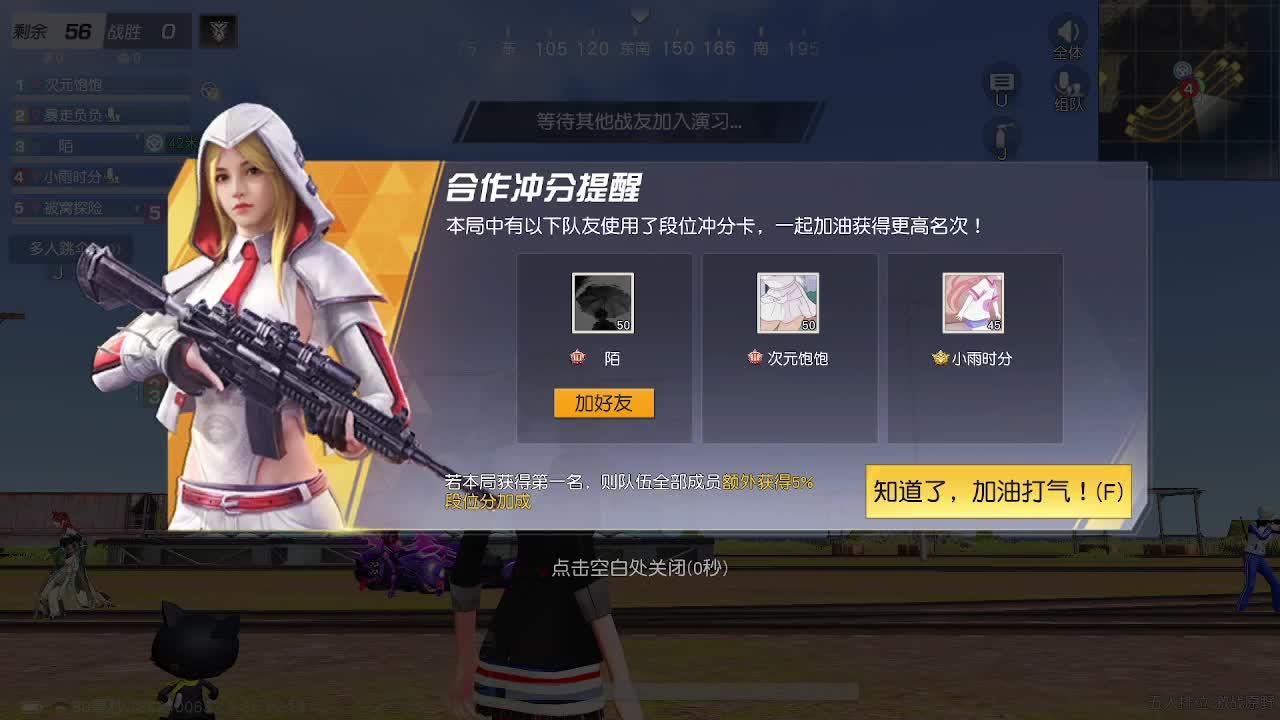 1 第6段