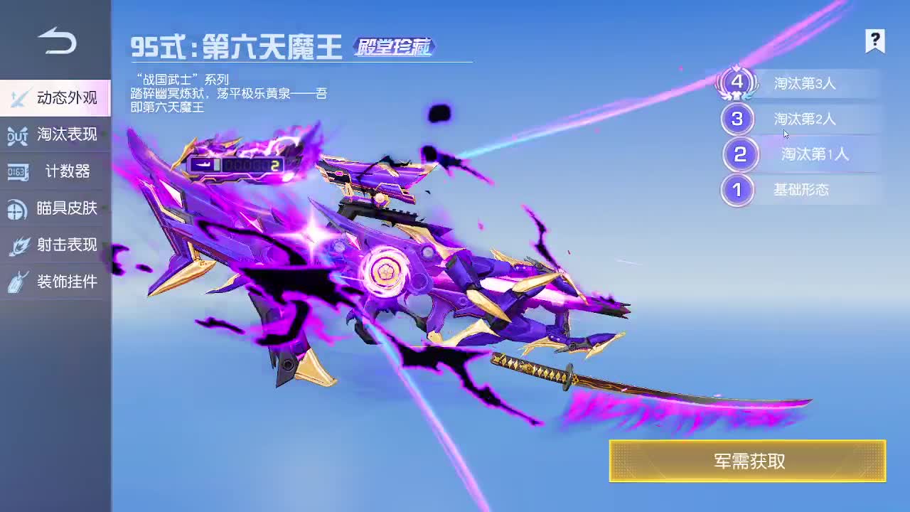 1 第8段