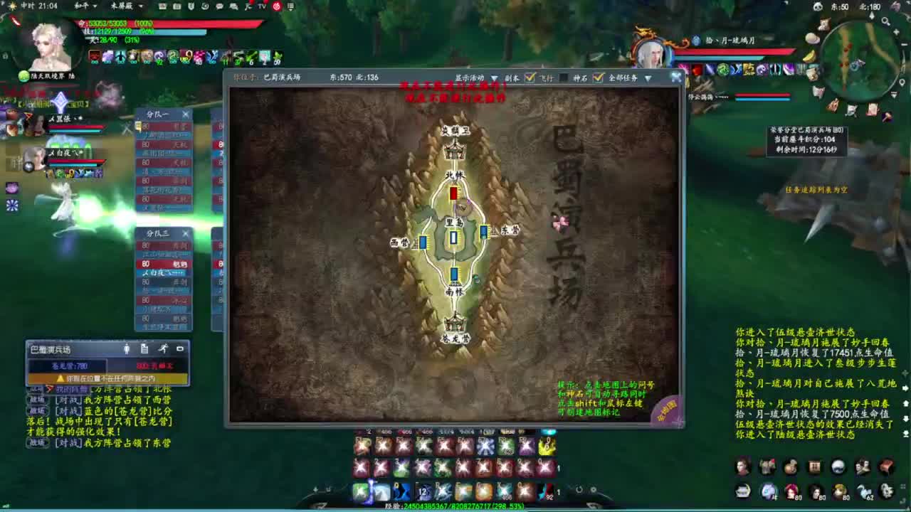 柔弱不能自理 第2段