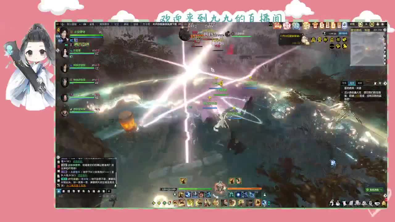 沉浸式直播 第2段