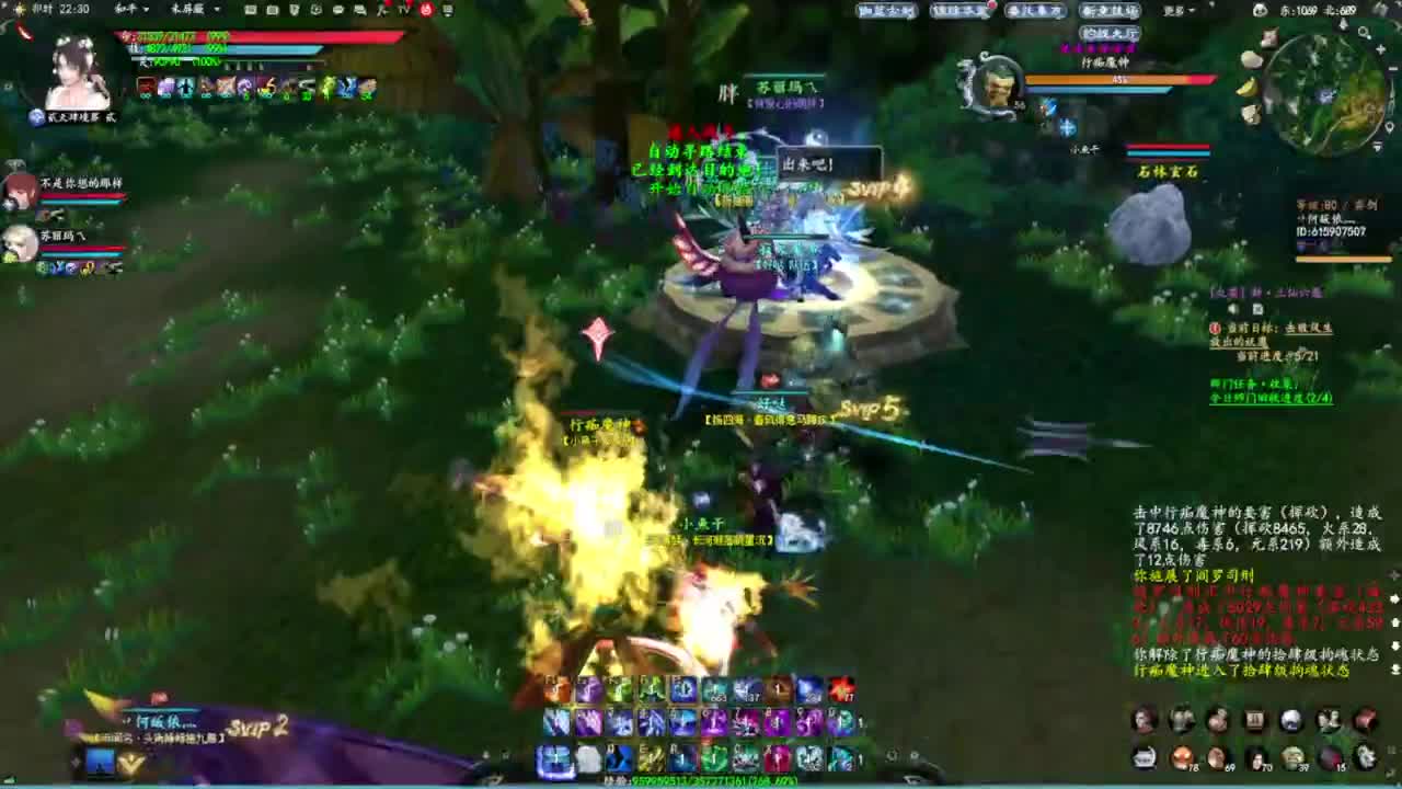 柔弱不能自理 第5段