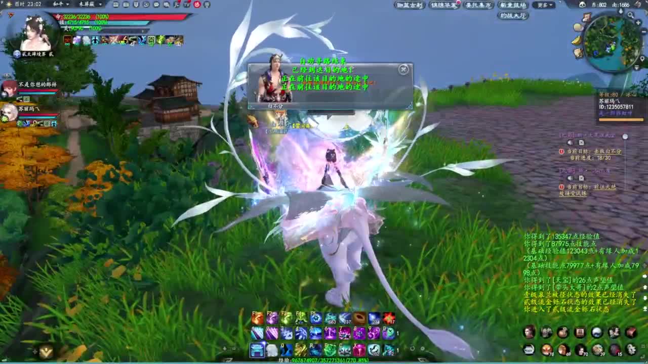 柔弱不能自理 第6段