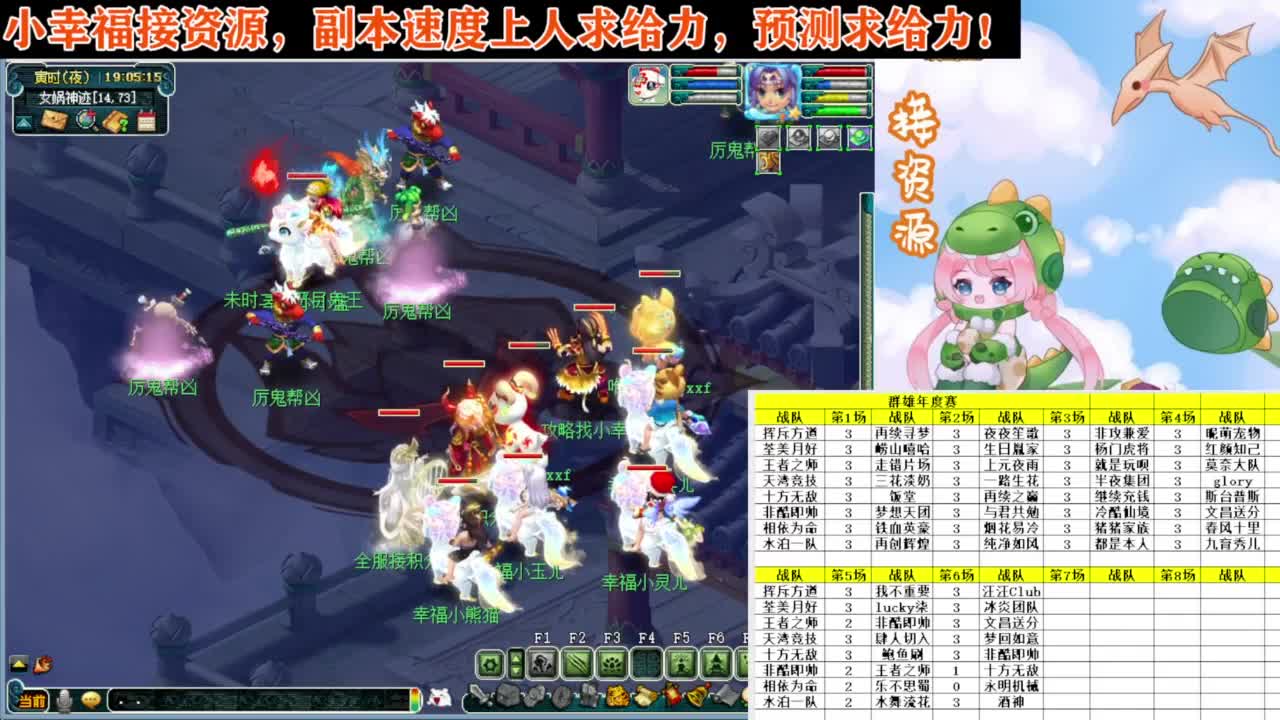 解说剑会群雄❤接资源 第5段