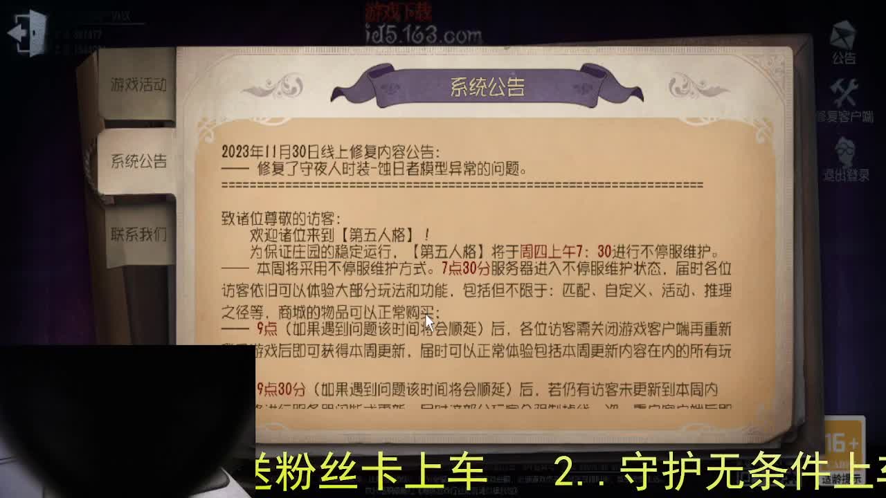 心里有希望... 第1段